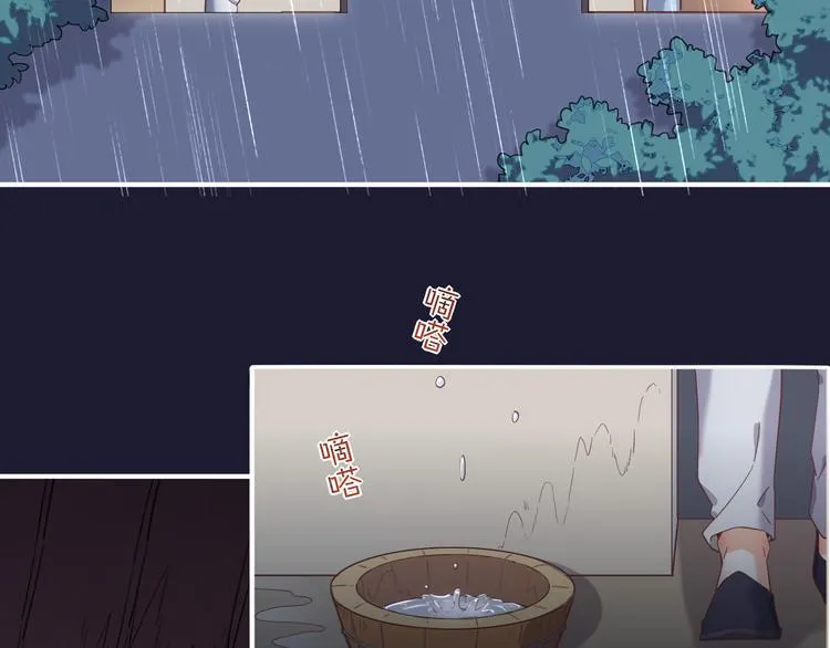 第32话 标记 第93页