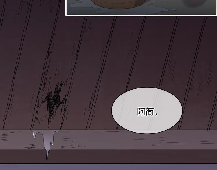 第32话 标记 第94页