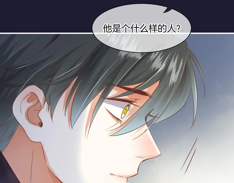第32话 标记 第97页