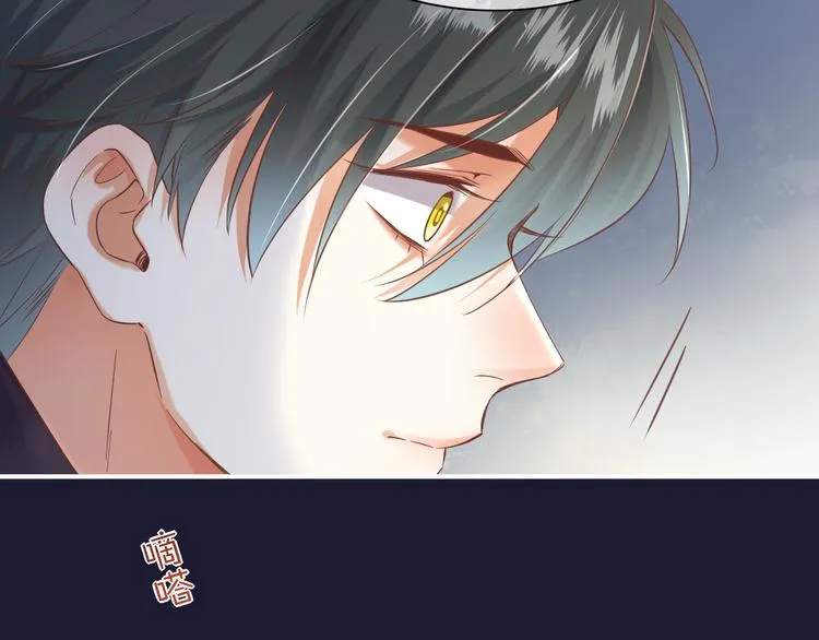 第33话 家人 第4页