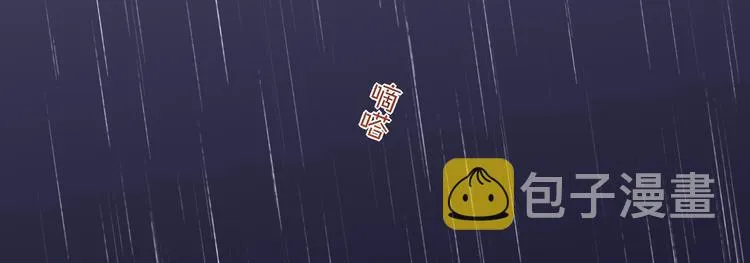第33话 家人 第9页