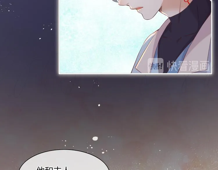 第33话 家人 第24页