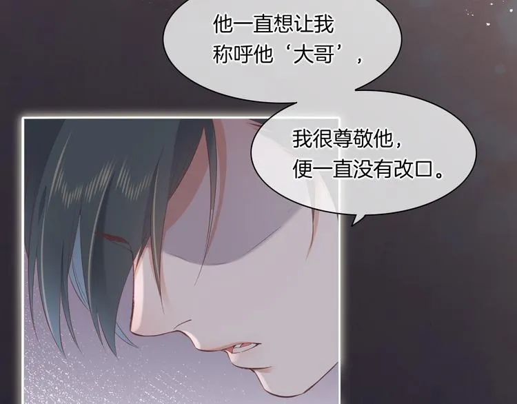 第33话 家人 第27页