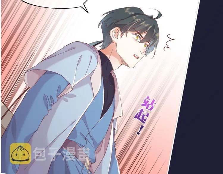 第33话 家人 第34页