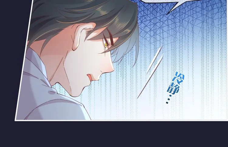 第33话 家人 第37页