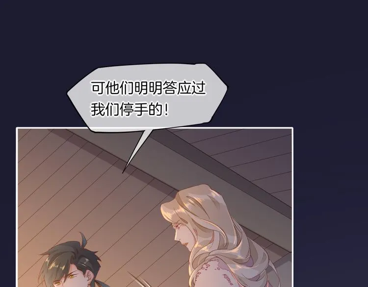 第33话 家人 第38页