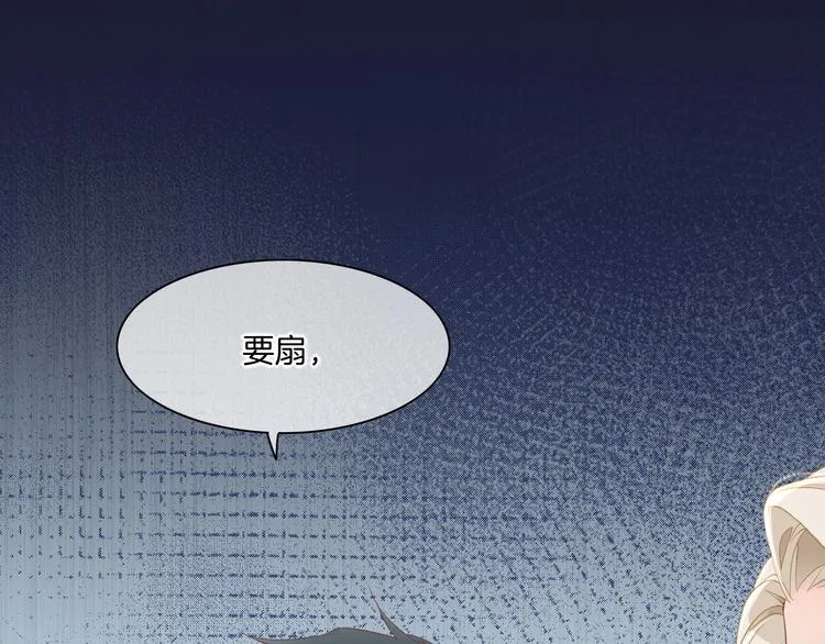 第33话 家人 第45页