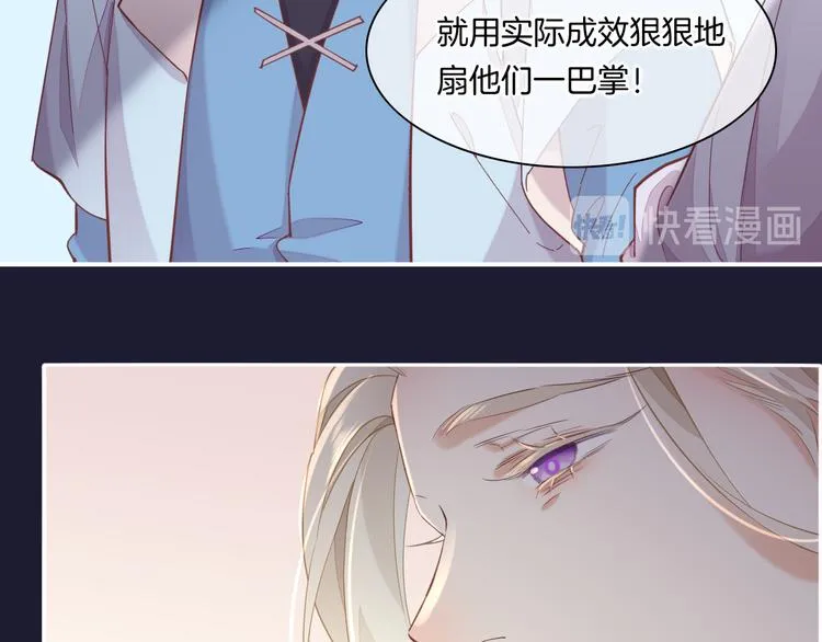 第33话 家人 第47页