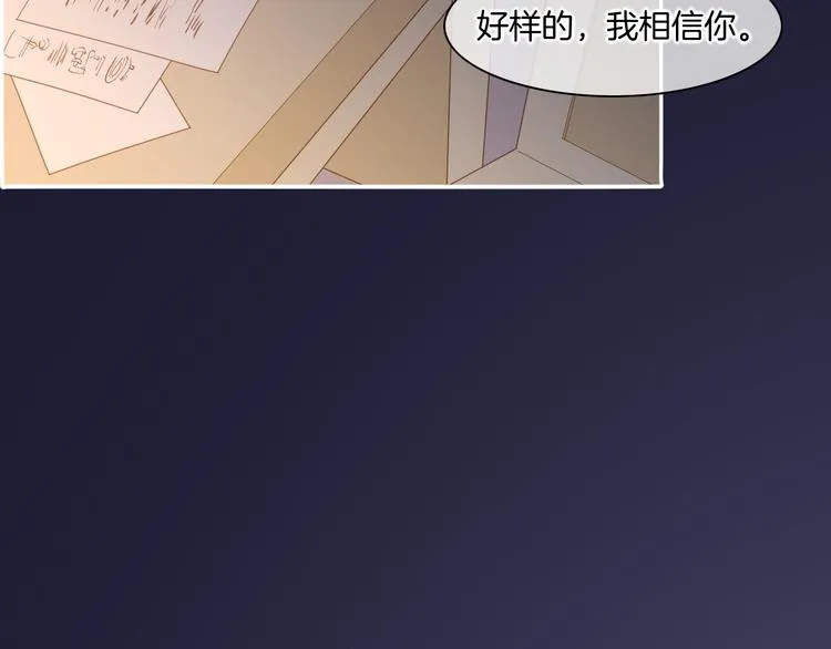第33话 家人 第49页
