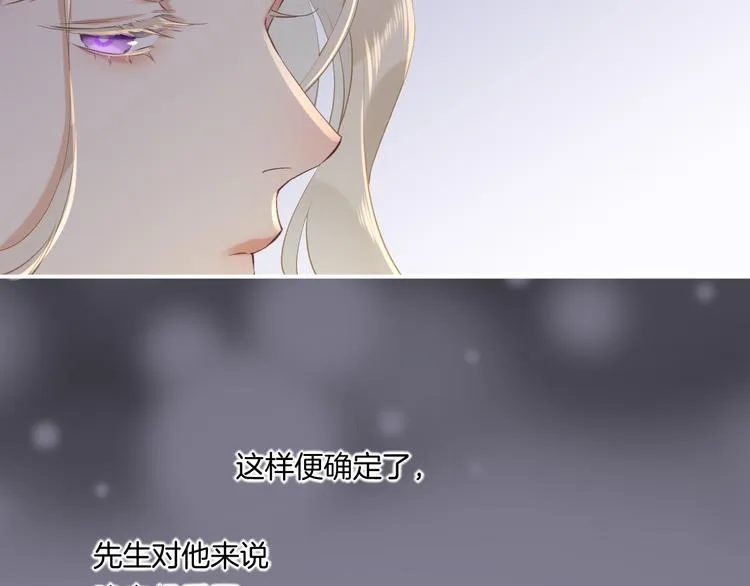 第33话 家人 第52页