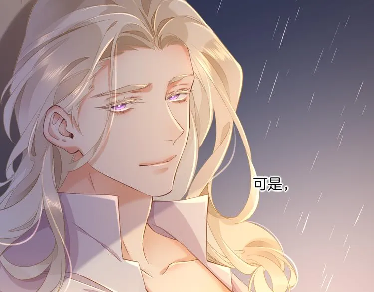 第33话 家人 第61页