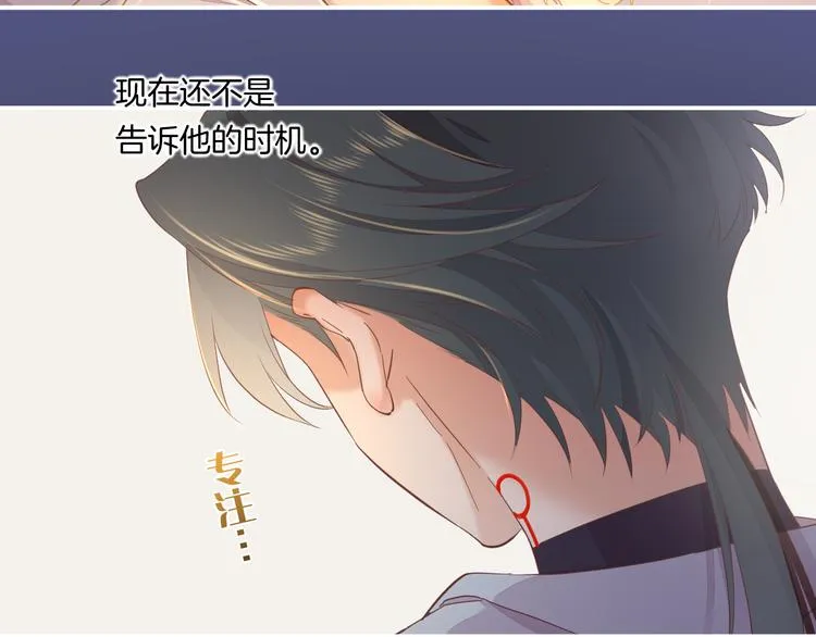 第33话 家人 第62页