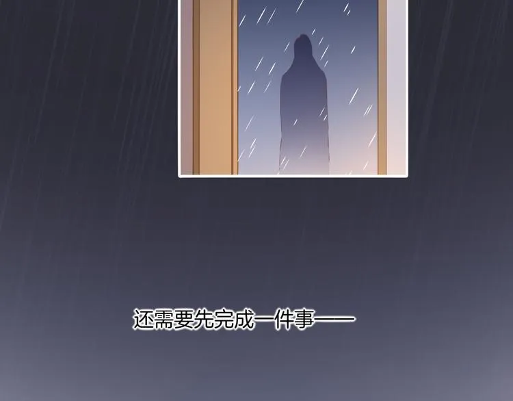 第33话 家人 第65页
