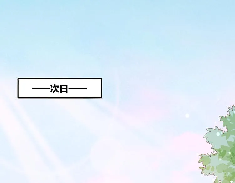 第33话 家人 第68页