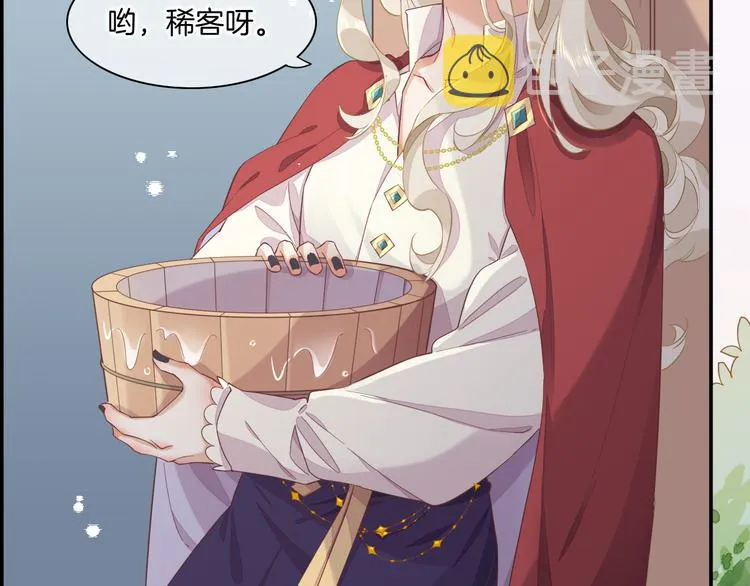 第33话 家人 第74页