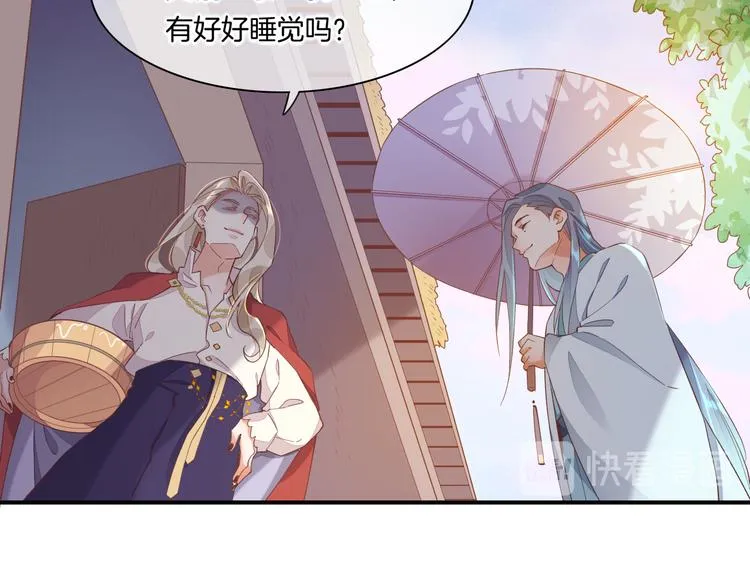 第33话 家人 第76页