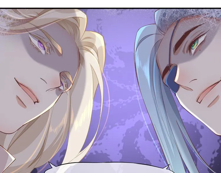 第33话 家人 第77页
