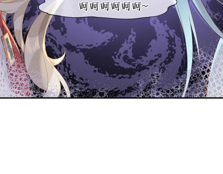 第33话 家人 第78页