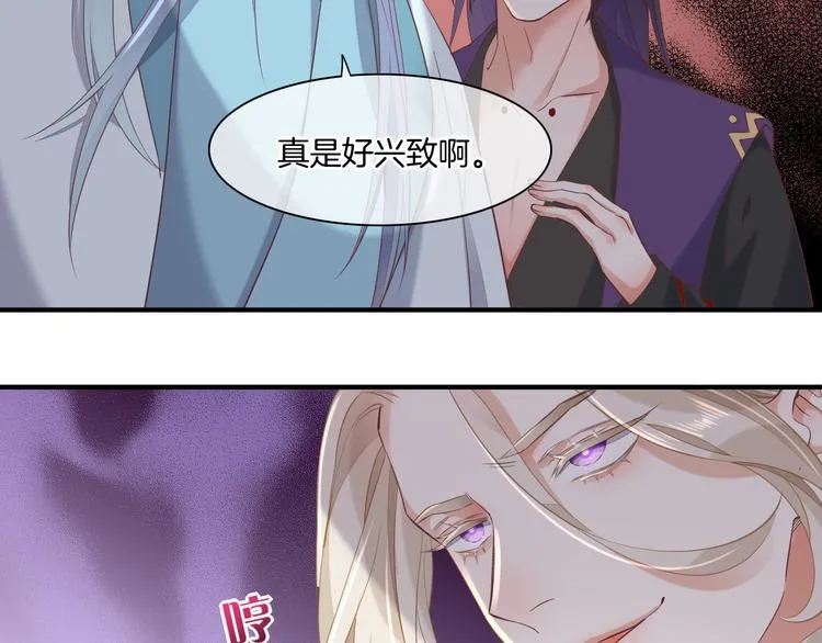 第33话 家人 第84页