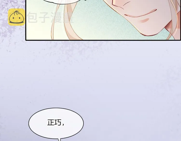 第33话 家人 第105页