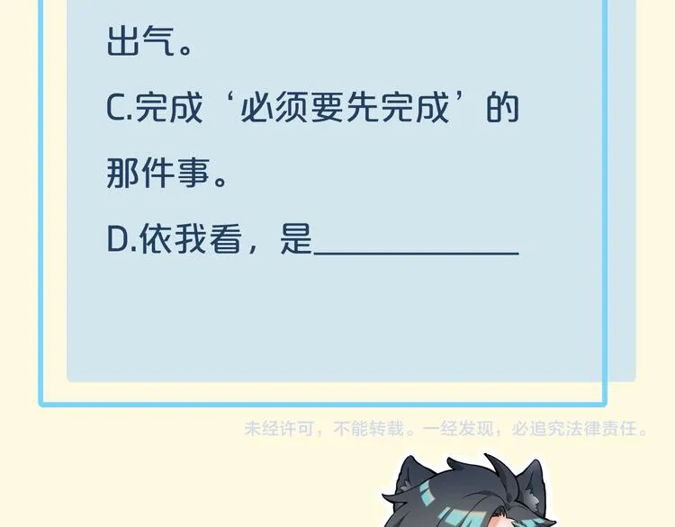 第33话 家人 第110页