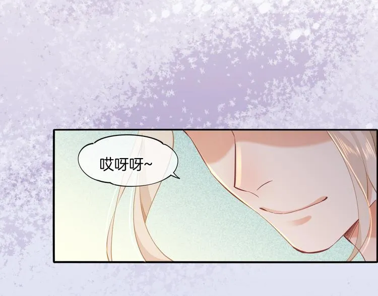第34话 报复 第1页