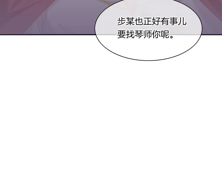 第34话 报复 第4页