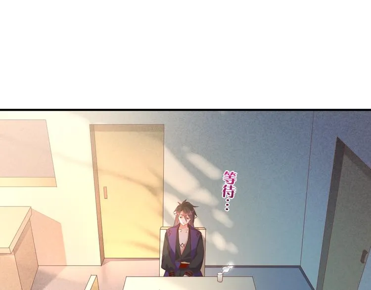 第34话 报复 第9页