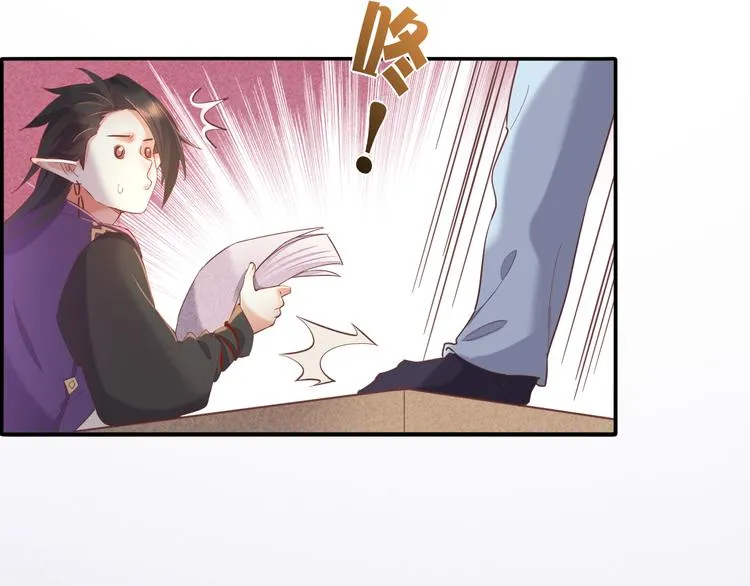 第34话 报复 第21页
