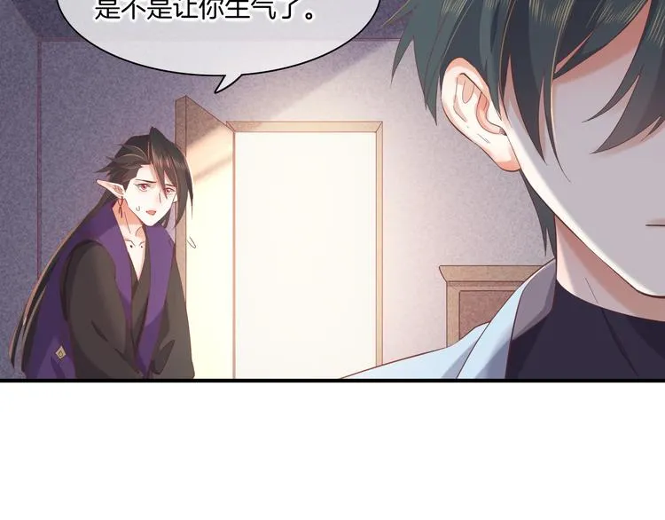 第34话 报复 第28页