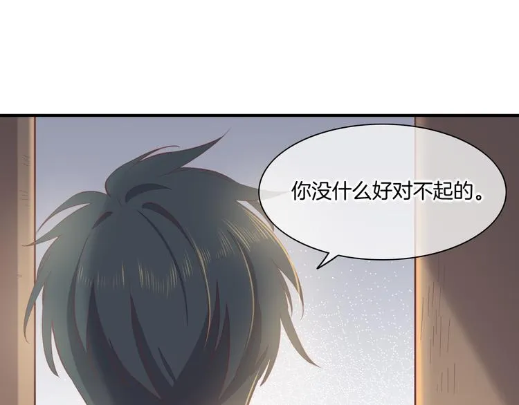 第34话 报复 第32页