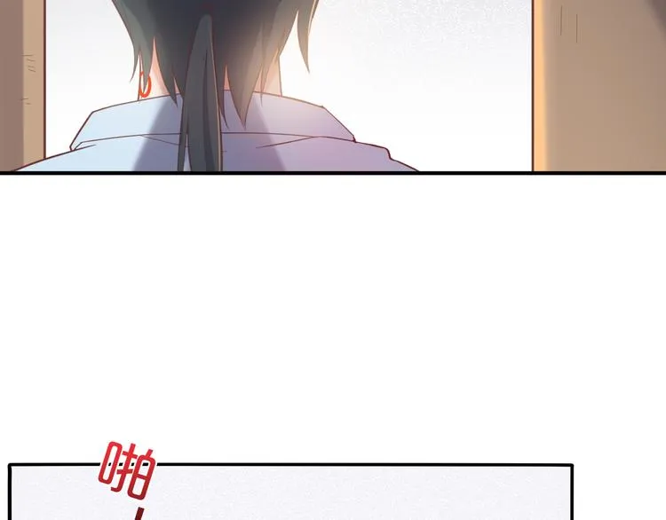 第34话 报复 第33页