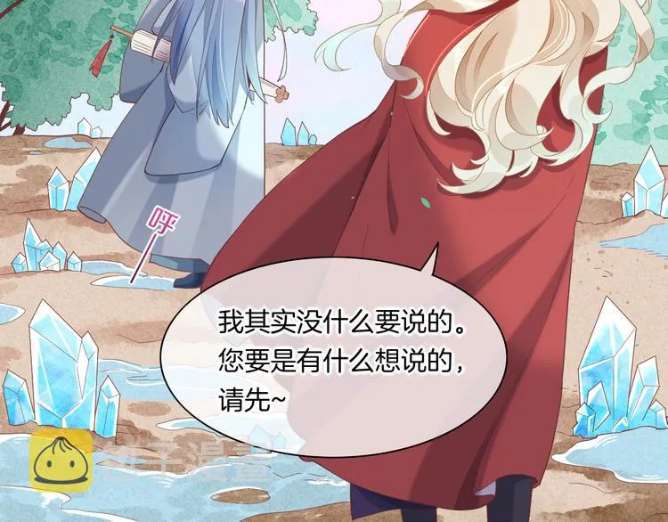第34话 报复 第39页