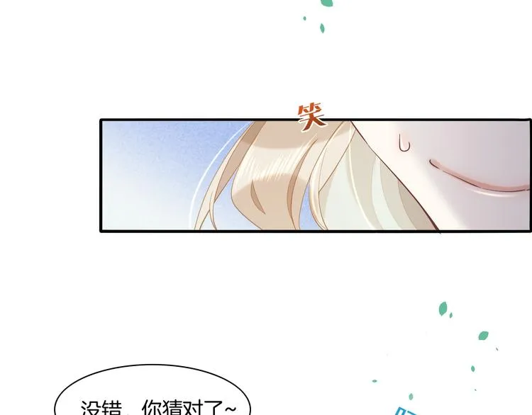 第34话 报复 第55页