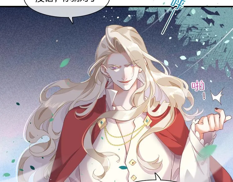 第34话 报复 第56页