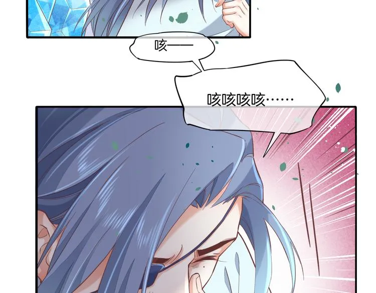 第34话 报复 第60页