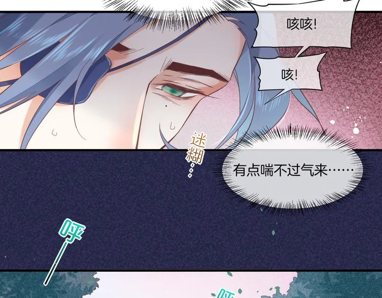 第34话 报复 第62页