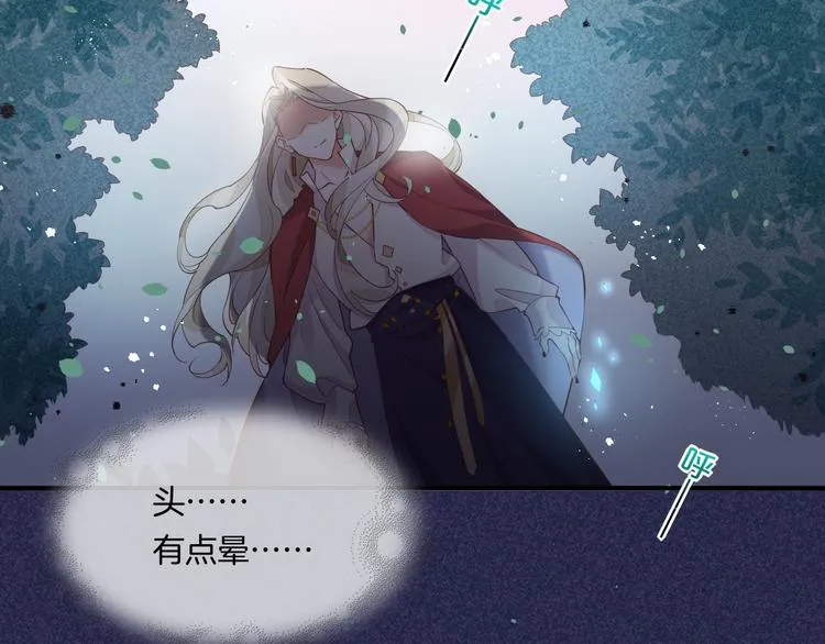 第34话 报复 第63页