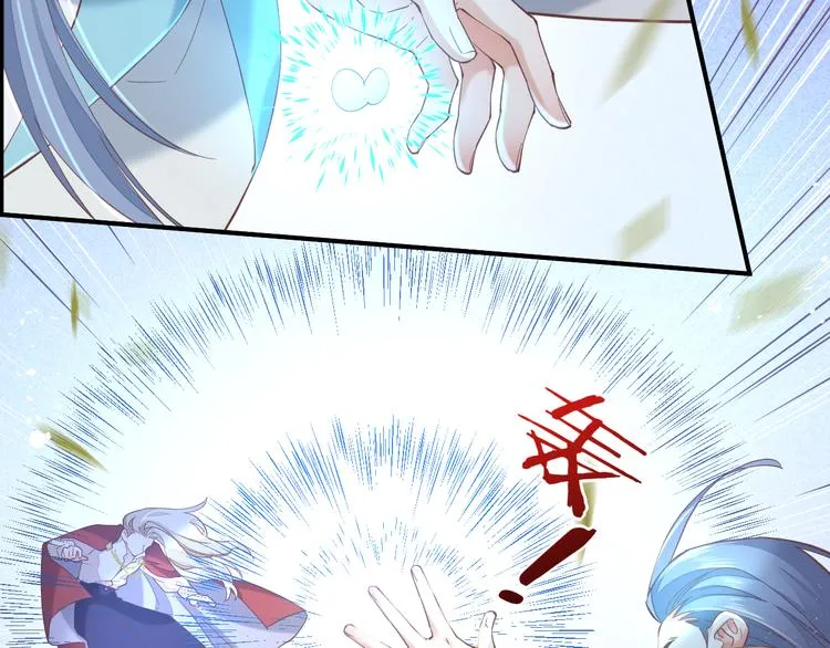 第34话 报复 第70页