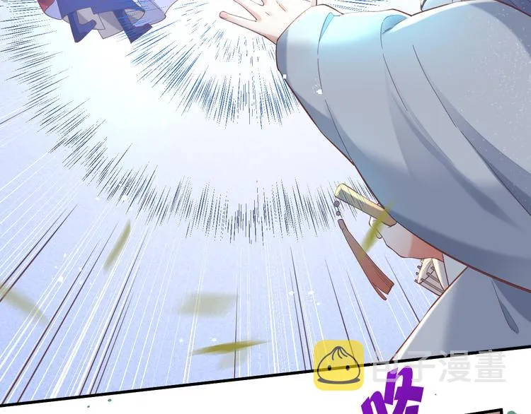 第34话 报复 第71页