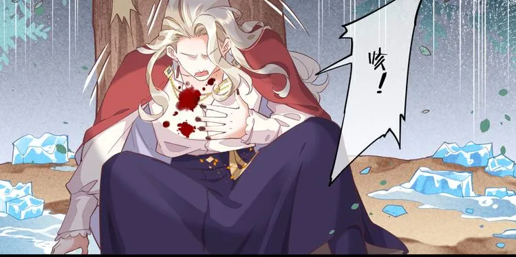 第34话 报复 第73页