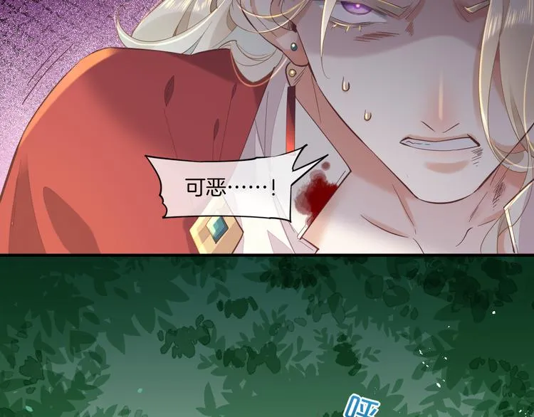 第34话 报复 第77页