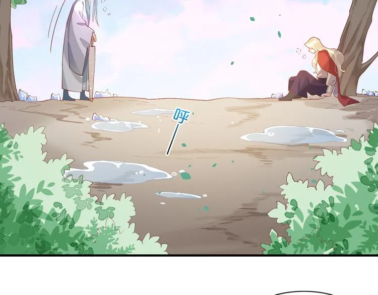第34话 报复 第79页