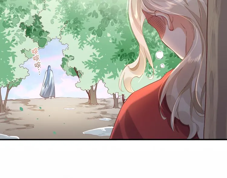 第34话 报复 第81页