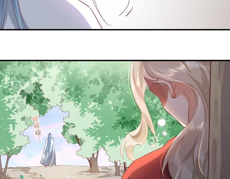 第35话 魂生花（上） 第4页
