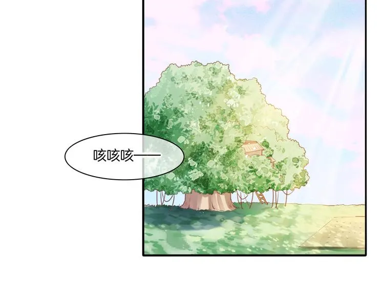 第35话 魂生花（上） 第10页