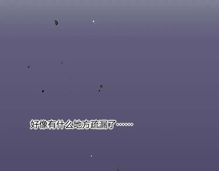 第35话 魂生花（上） 第31页