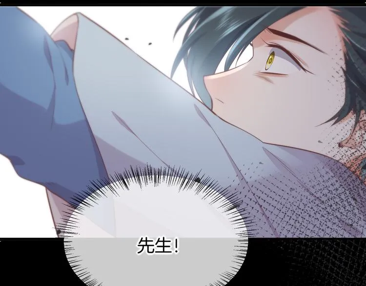 第35话 魂生花（上） 第36页