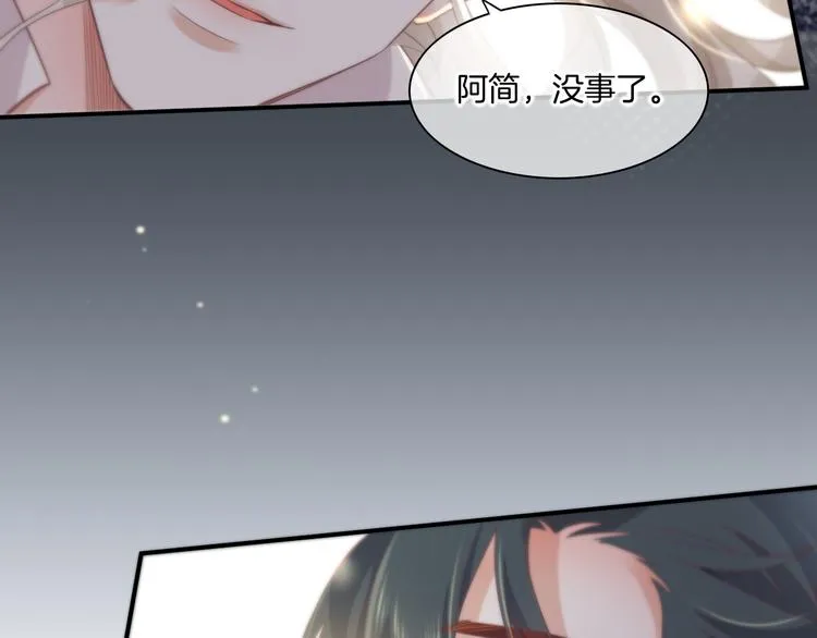 第35话 魂生花（上） 第40页