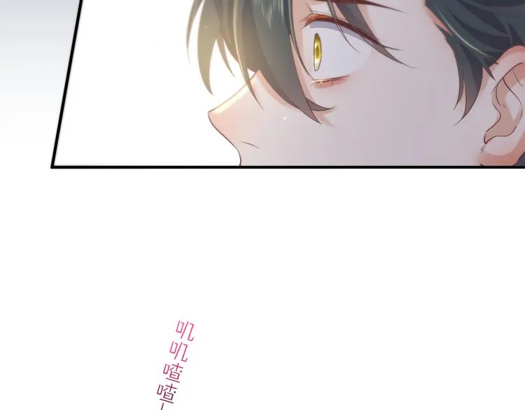 第35话 魂生花（上） 第41页